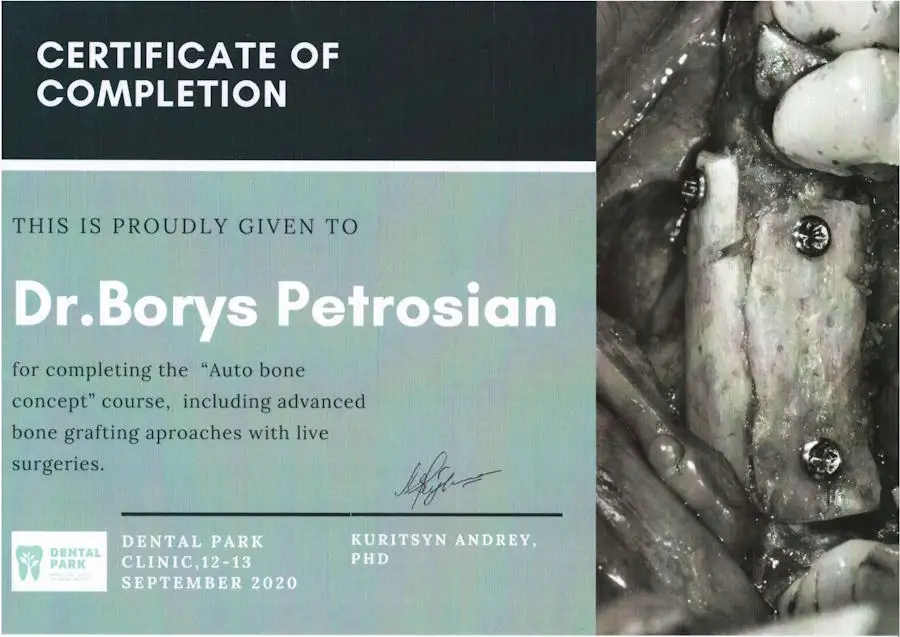 Петросян Борис Павлович сертифікат
