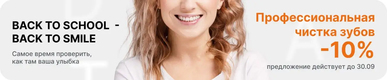 baner-tab